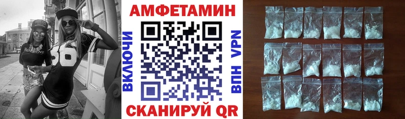 Amphetamine Premium  Купить закладки  Талдом 