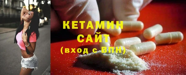 ALPHA-PVP Гусев