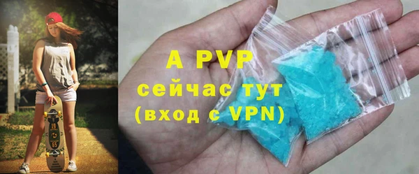 герыч Гусиноозёрск