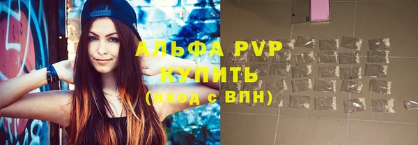 ALPHA-PVP Гусев