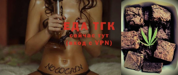 герыч Гусиноозёрск