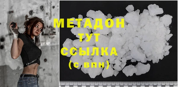 соль курить ск Гусь-Хрустальный
