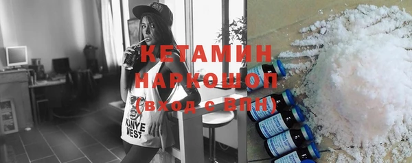 соль курить ск Гусь-Хрустальный