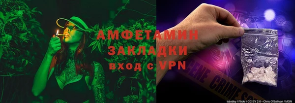 герыч Гусиноозёрск
