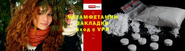 герыч Гусиноозёрск