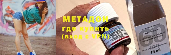 герыч Гусиноозёрск