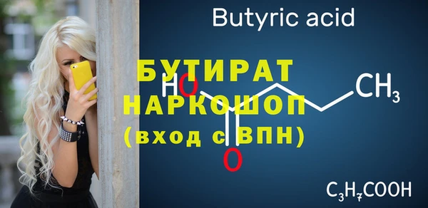 соль курить ск Гусь-Хрустальный