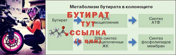 ALPHA-PVP Гусев