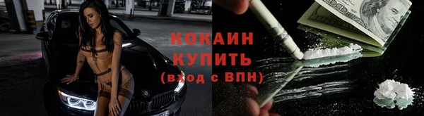 герыч Гусиноозёрск