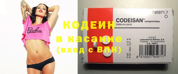 герыч Гусиноозёрск