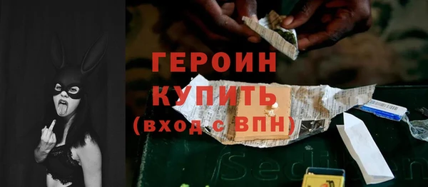 ALPHA-PVP Гусев