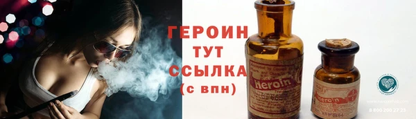 ALPHA-PVP Гусев