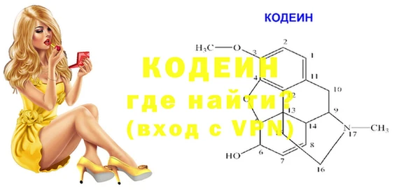 герыч Гусиноозёрск