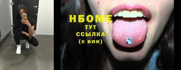 mdma Дмитровск