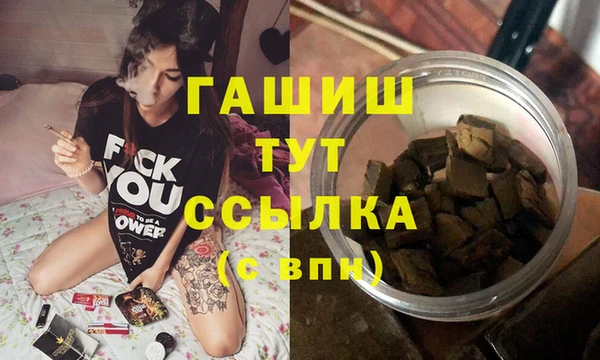 соль курить ск Гусь-Хрустальный