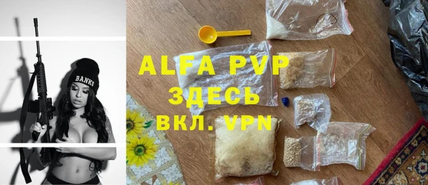 соль курить ск Гусь-Хрустальный