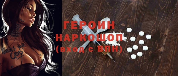 герыч Гусиноозёрск