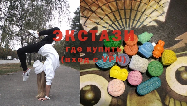 соль курить ск Гусь-Хрустальный