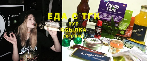 соль курить ск Гусь-Хрустальный