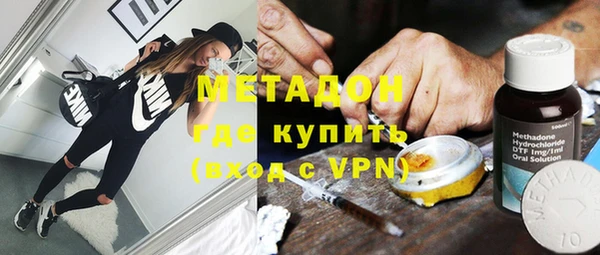 каннабис Дмитров