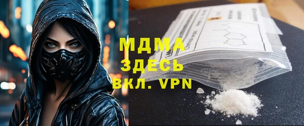 соль курить ск Гусь-Хрустальный