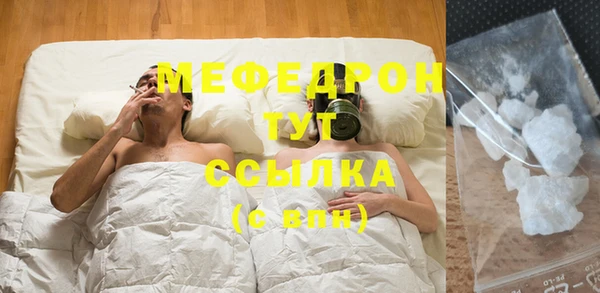 герыч Гусиноозёрск