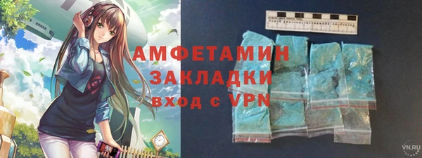 ALPHA-PVP Гусев