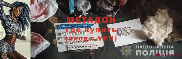 соль курить ск Гусь-Хрустальный