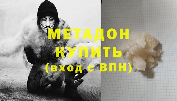 герыч Гусиноозёрск
