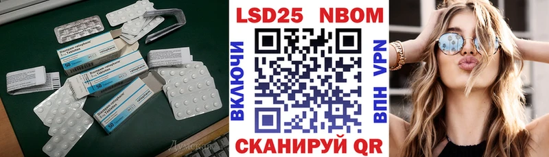 ЛСД экстази ecstasy  Купить закладки  Талдом 