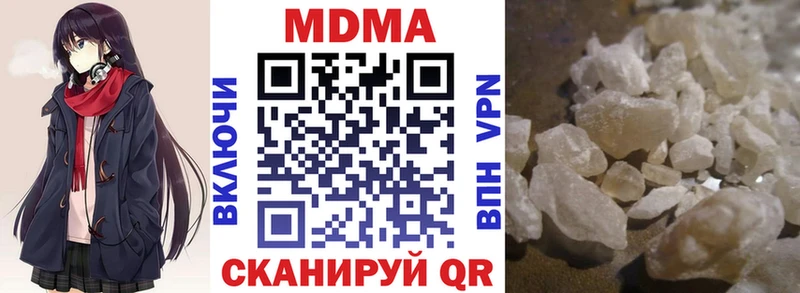 МДМА молли  Купить  Талдом 