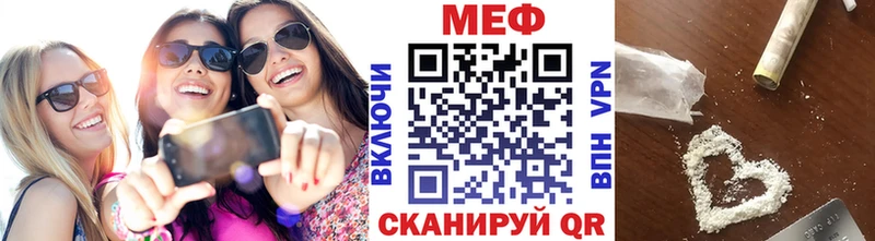 МЯУ-МЯУ 4 MMC  Купить  Талдом 