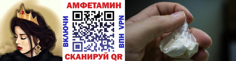 Купить где  Талдом  Метамфетамин витя 