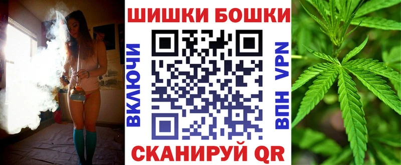 Бошки Шишки гибрид Талдом