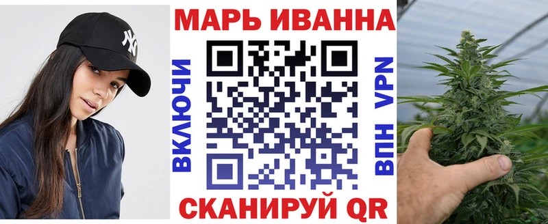 Купить где  Талдом  Канабис тримм 
